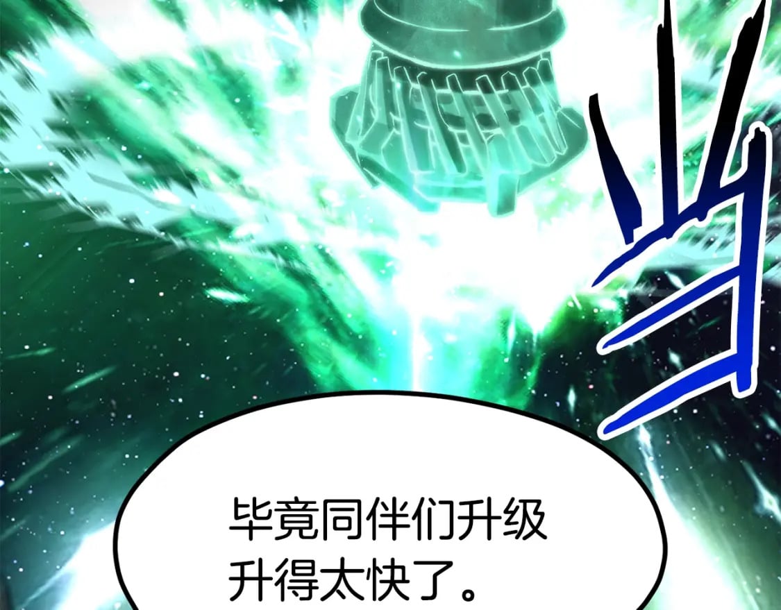 第180话 更广阔的世界145