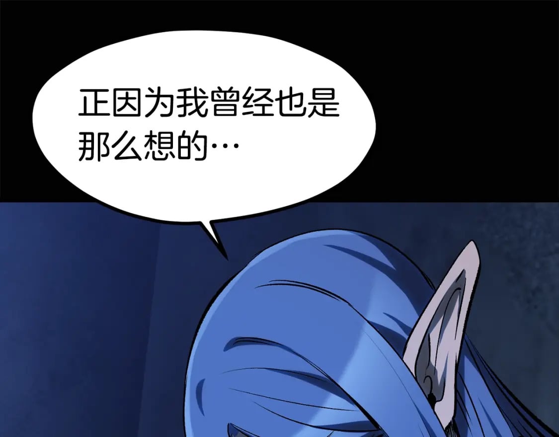 第178话 最危险的家伙25
