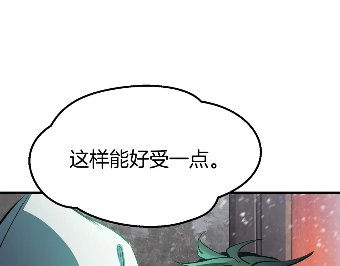 第155话 猎人大会217