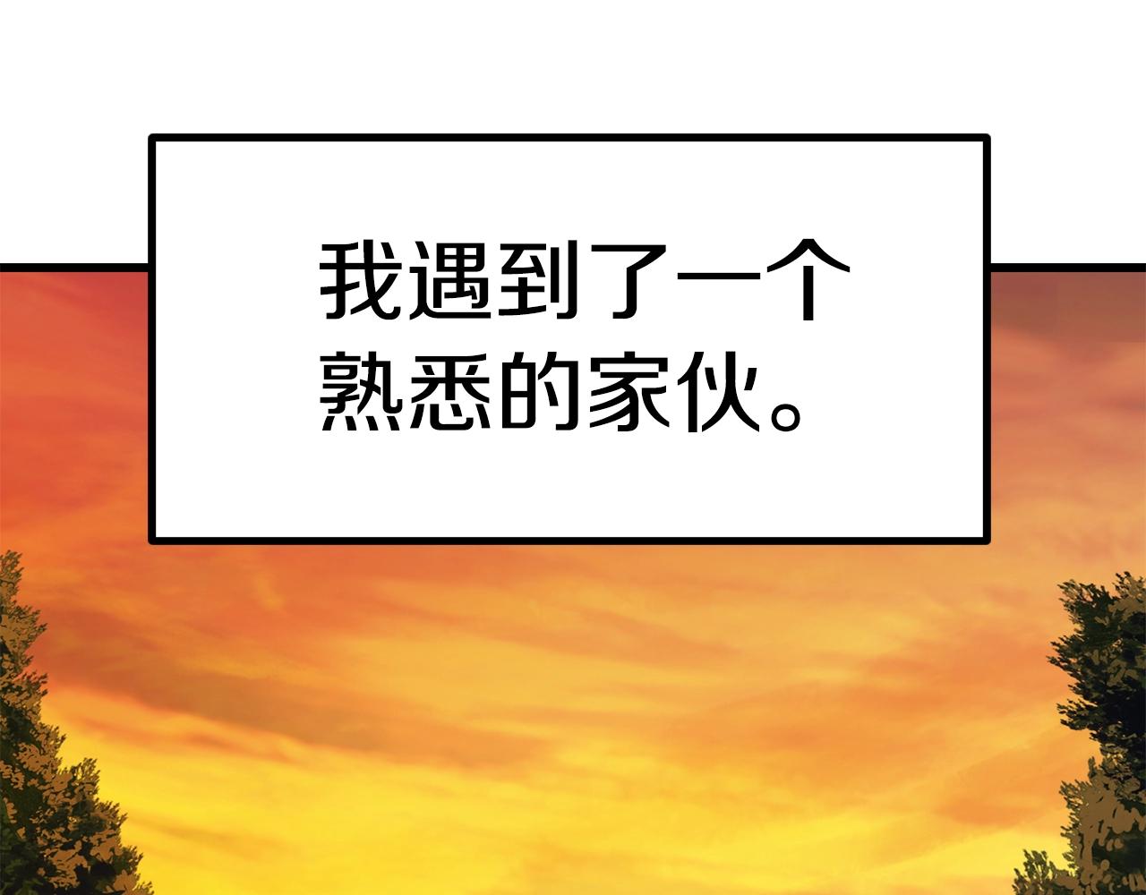 第120话 与怪物战斗着131