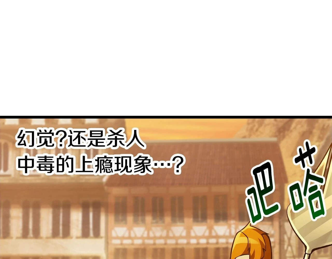 第151话 年纪轻轻的老板156