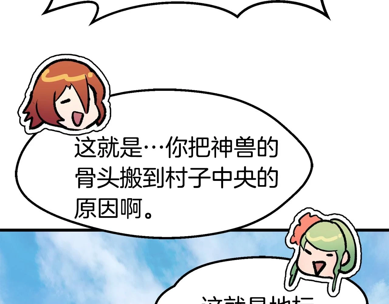 第148话 出版日记98