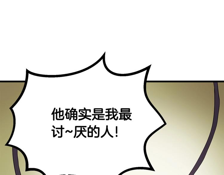 第9话 杀机111