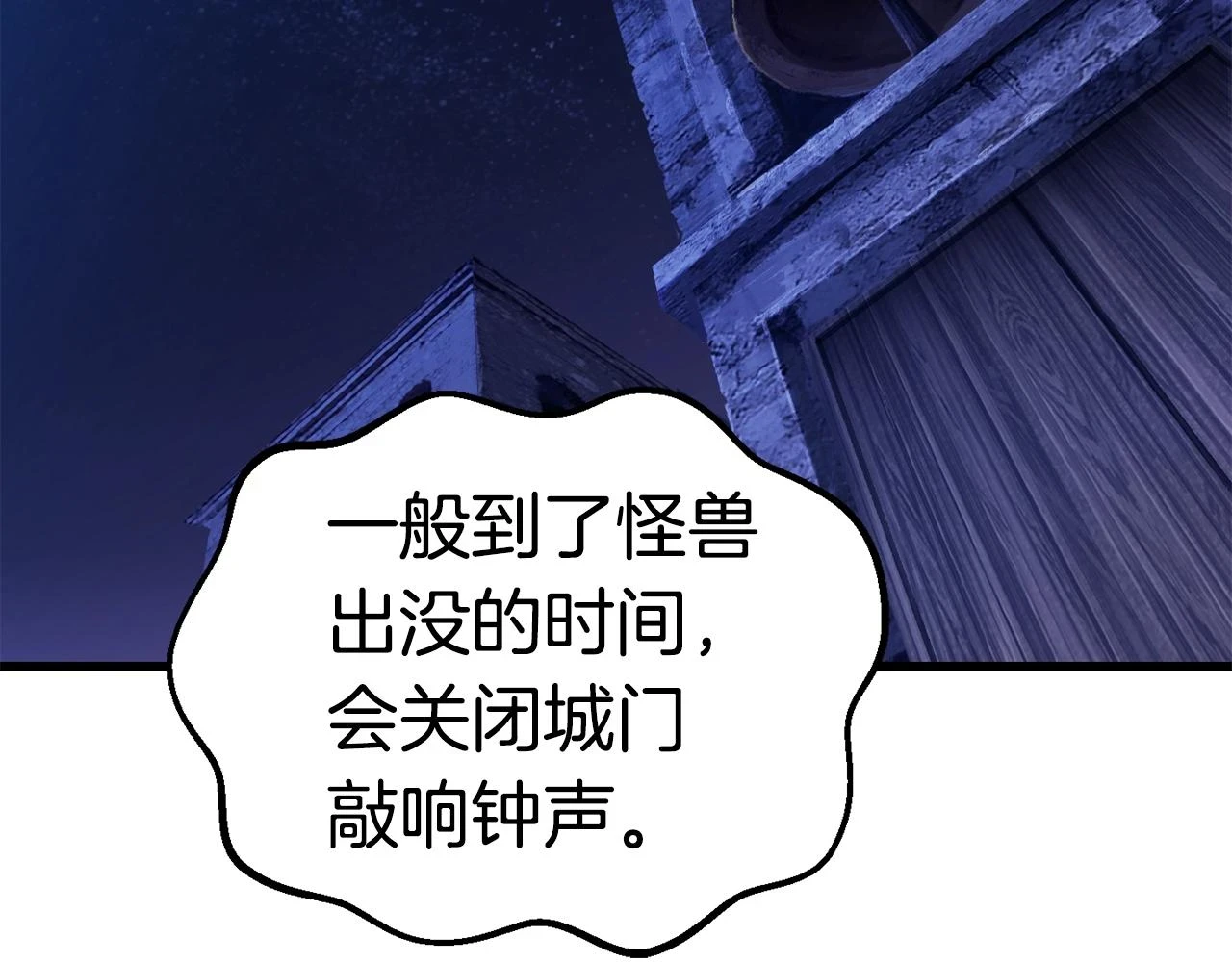 第151话 年纪轻轻的老板198