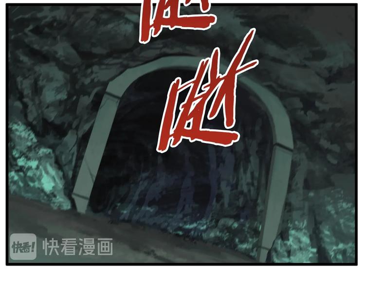 第8话 扫荡153