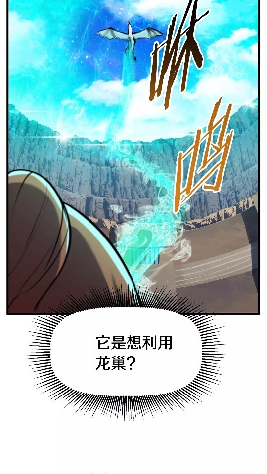 第38话 极速前行18