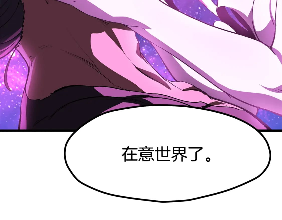 第184话 真实的你249