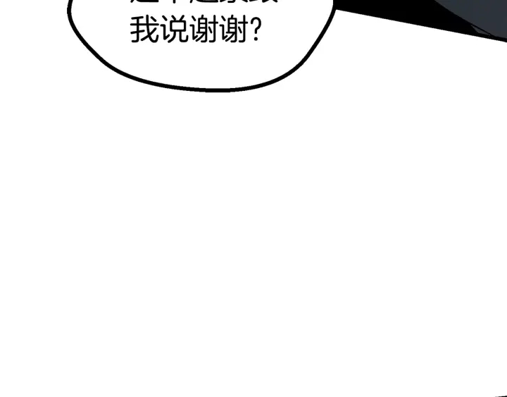 第79话 摩擦117