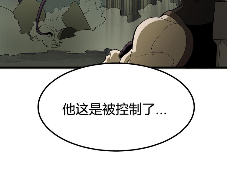 第9话 杀机190