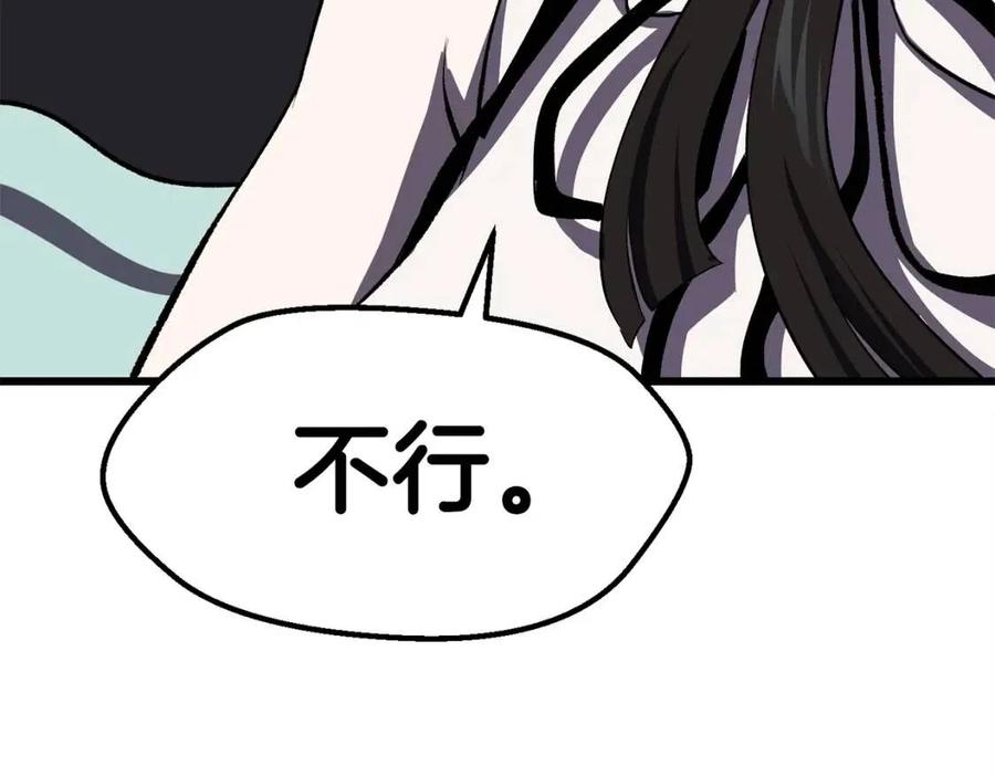 第102话 永生的责任129