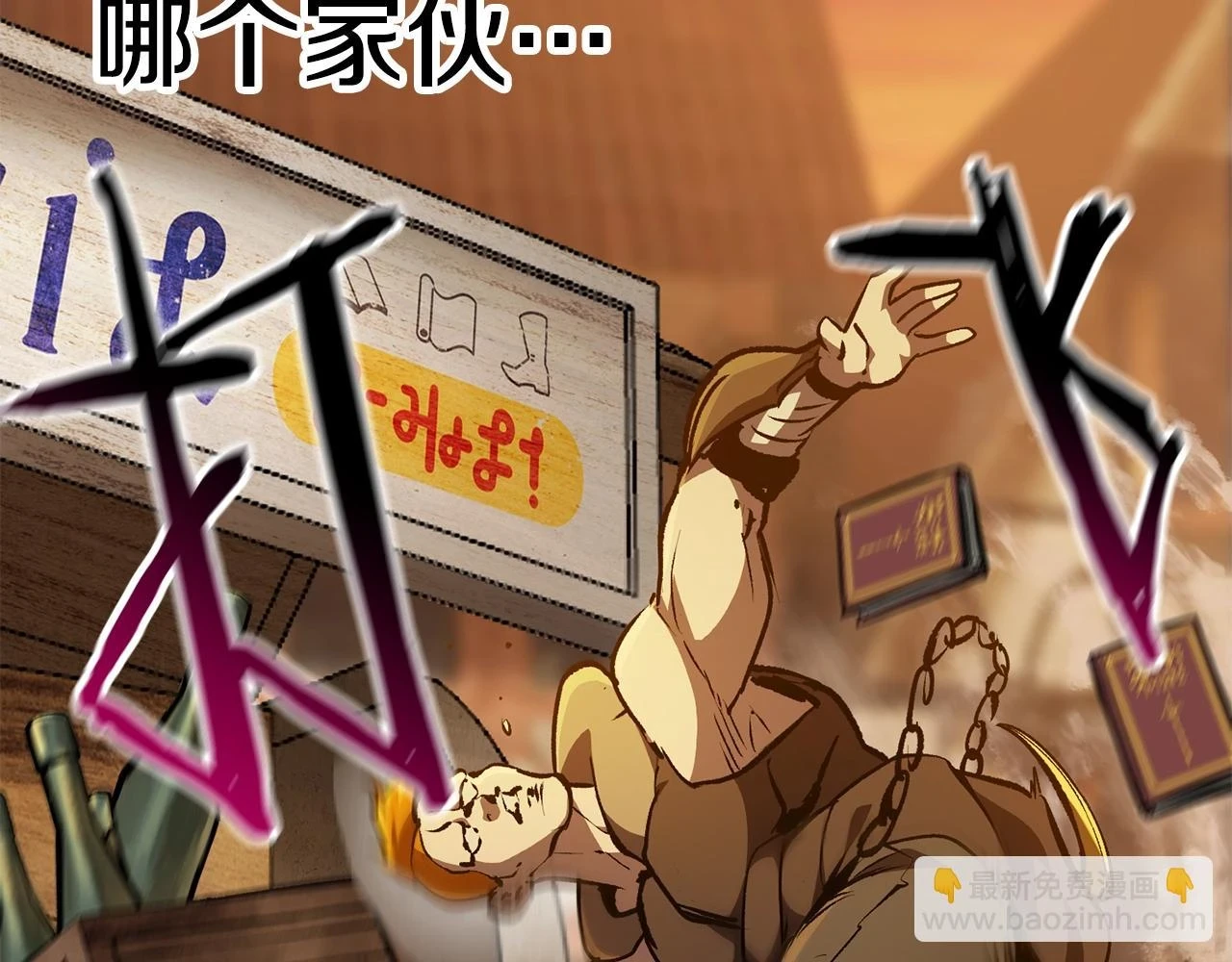第151话 年纪轻轻的老板133