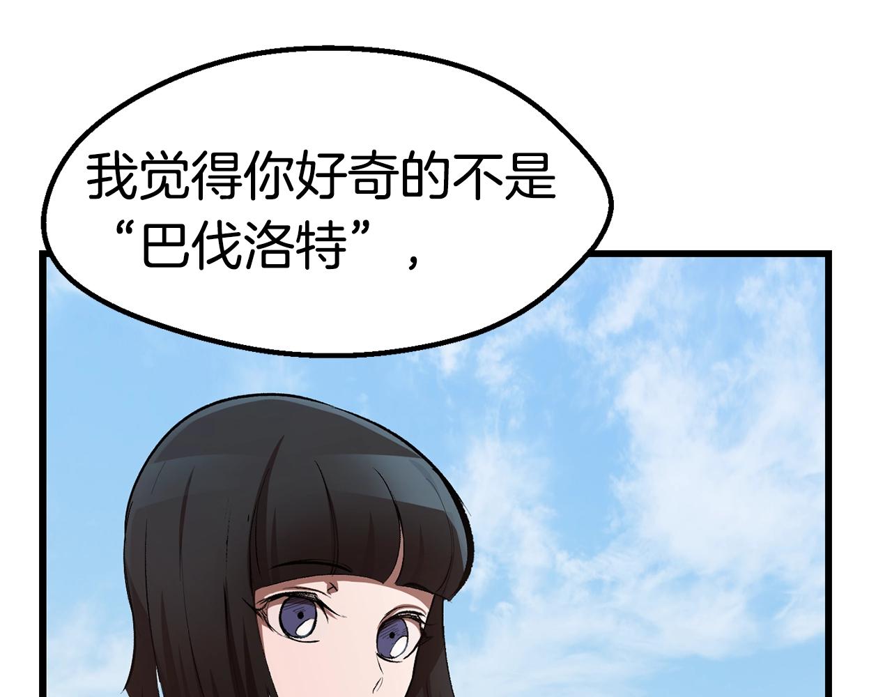 第126话 追踪和刺杀81