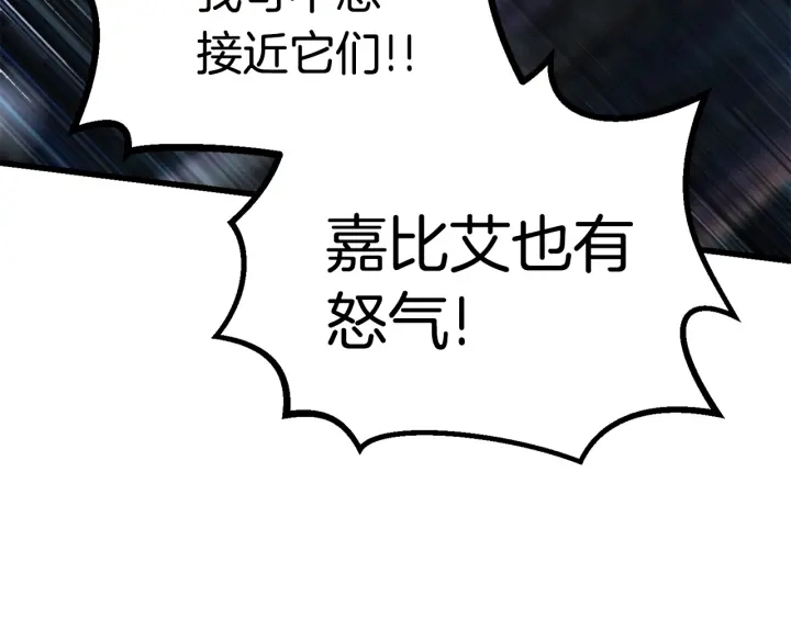 第79话 摩擦72
