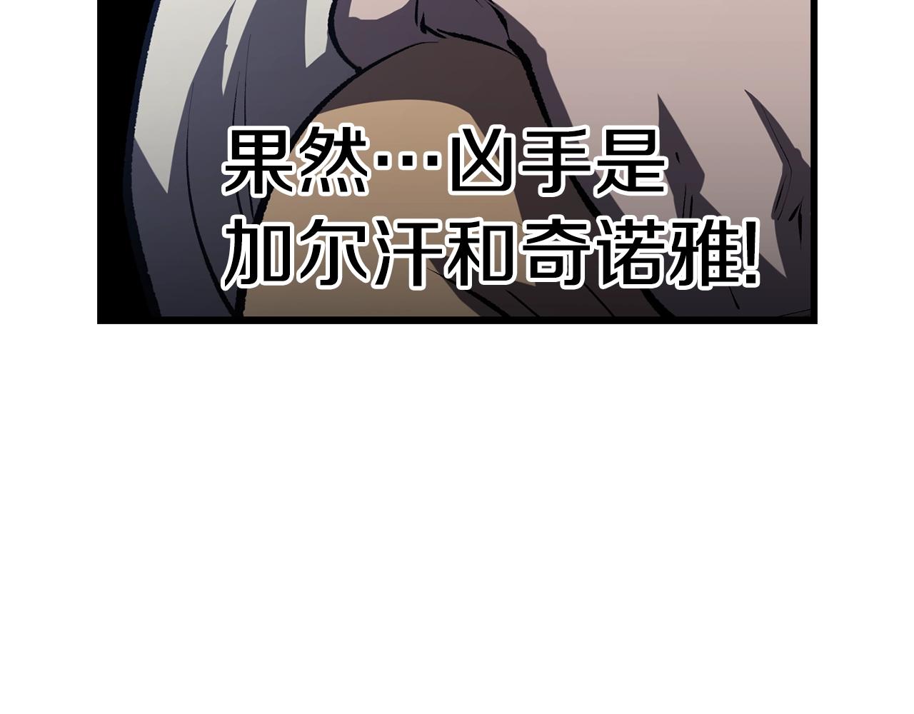 第147话 那帮家伙190