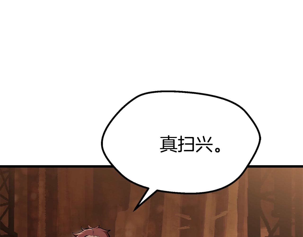 第110话 剑王的怒气262