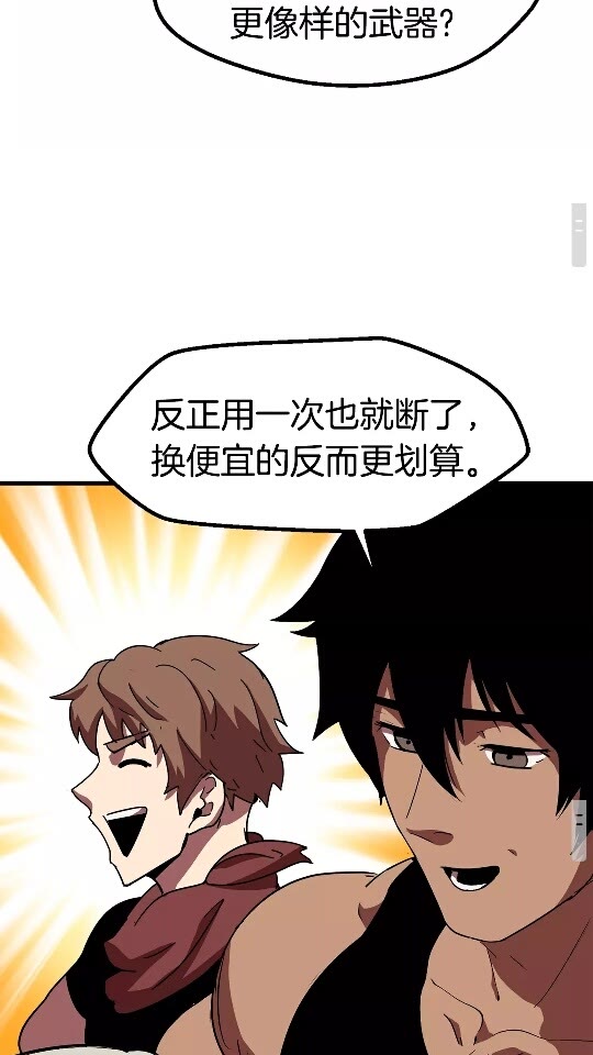 第53话 黑牢之下39