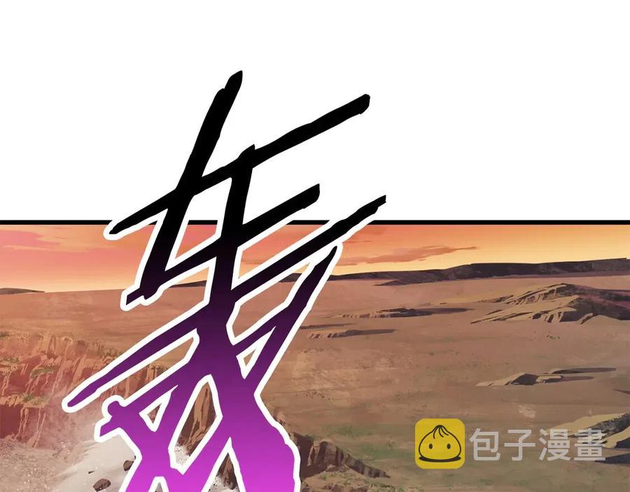 第36话 你们不该骗我249