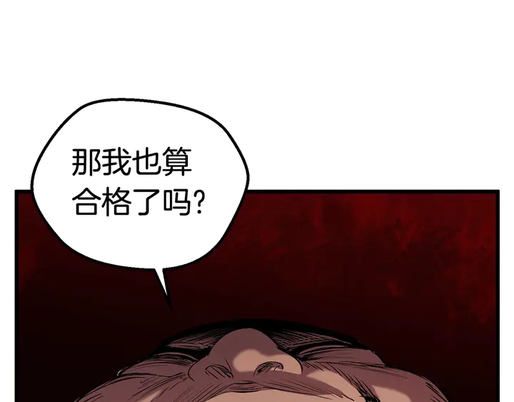 第32话 恐怖的考核190