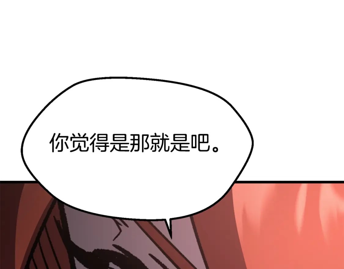 第162话 龙族的历史120