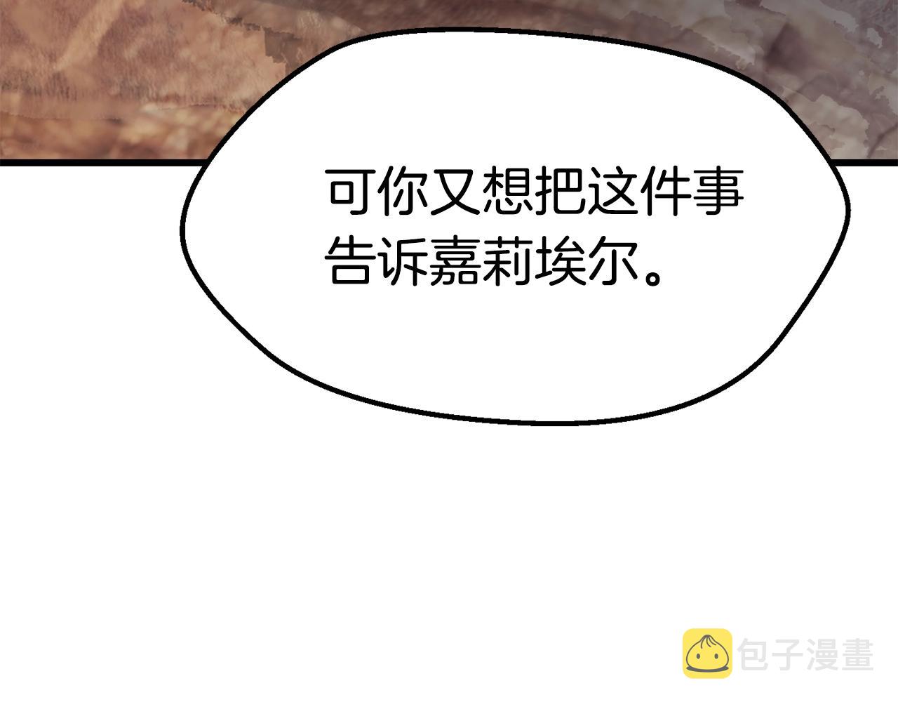 第112话 续约4