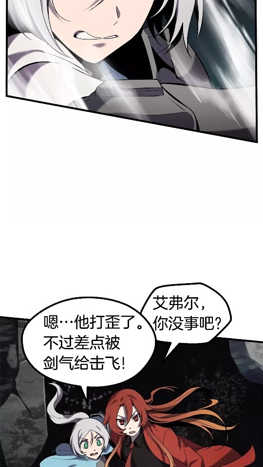 第48话 黑历史互爆10