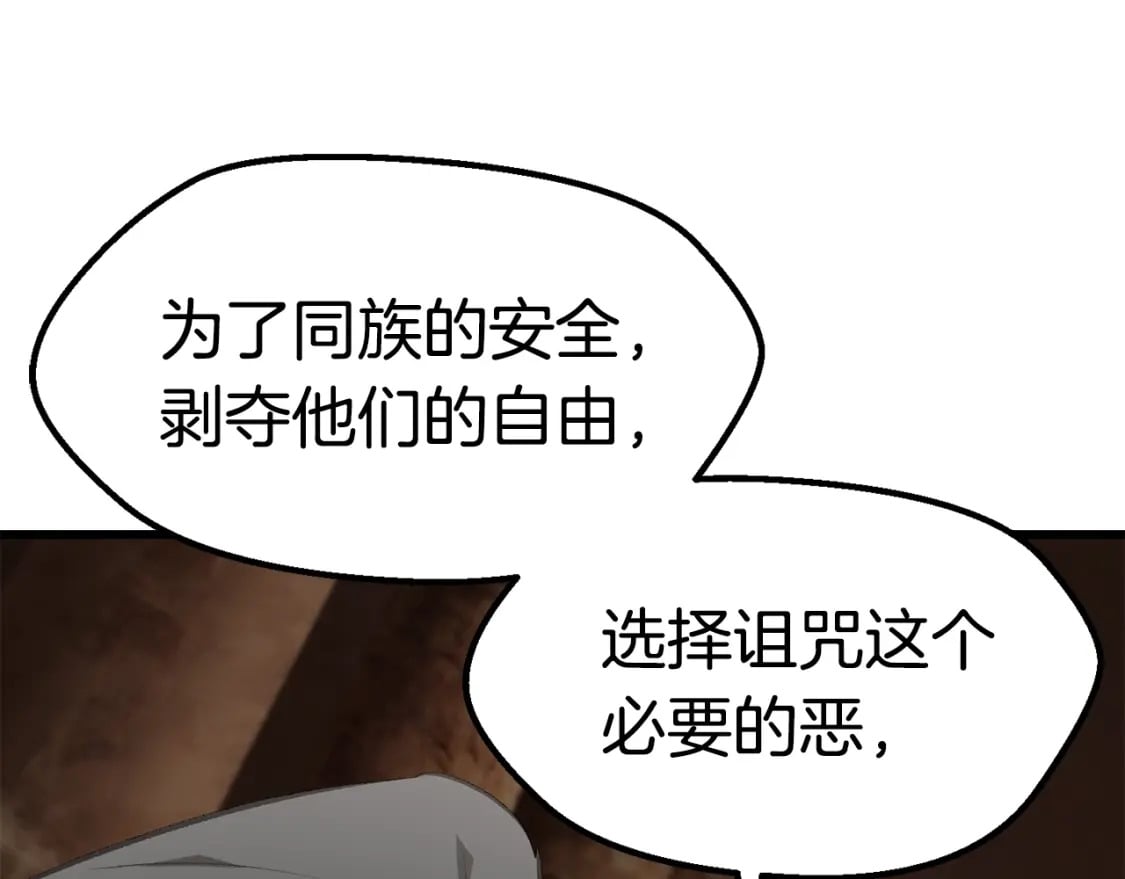 第177话 守护的名义53