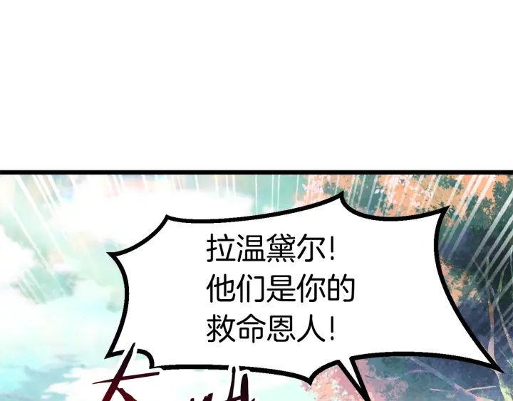 第75话 断剑重铸91