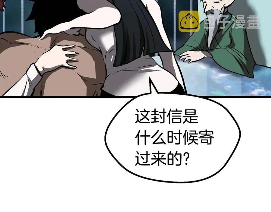 第102话 永生的责任101