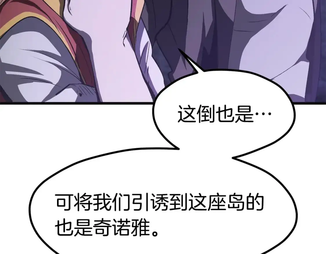 第185话 离别243