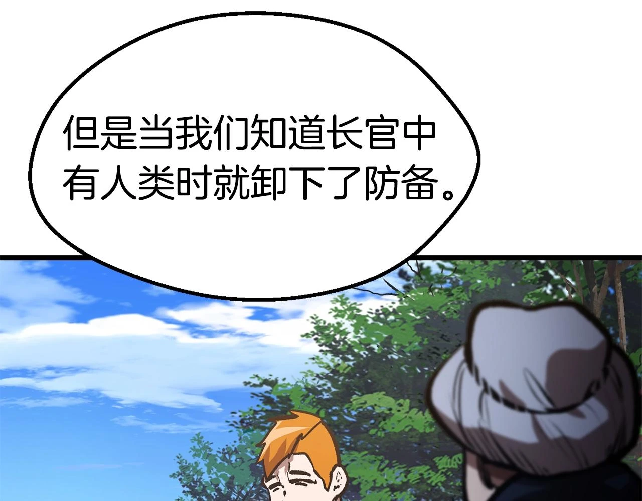 第151话 年纪轻轻的老板176
