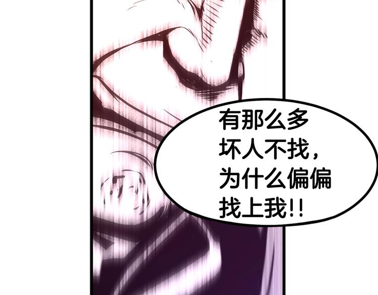 第0 1话 绑架式穿越354