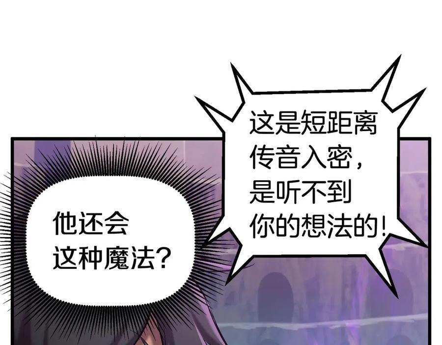 第40话 反常165