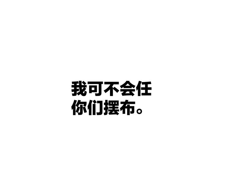 第0 1话 绑架式穿越430