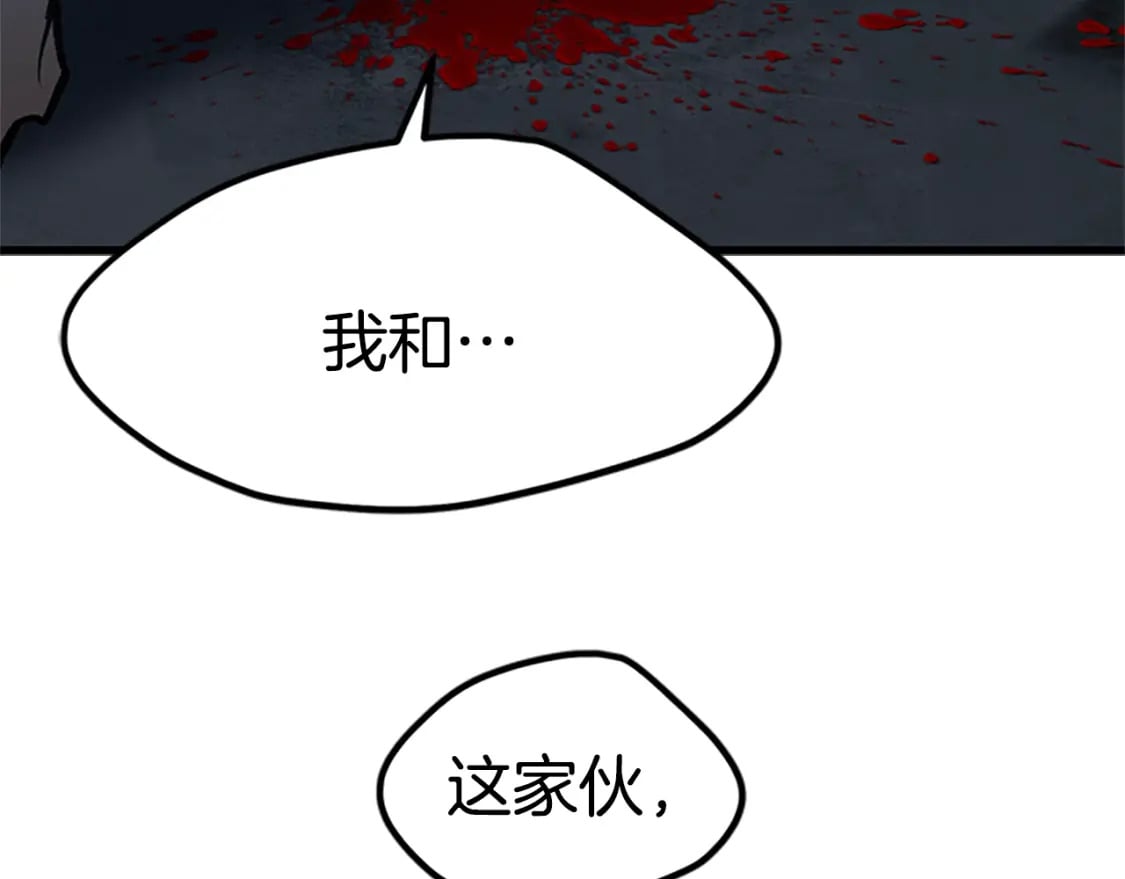 第173话 强者之列194