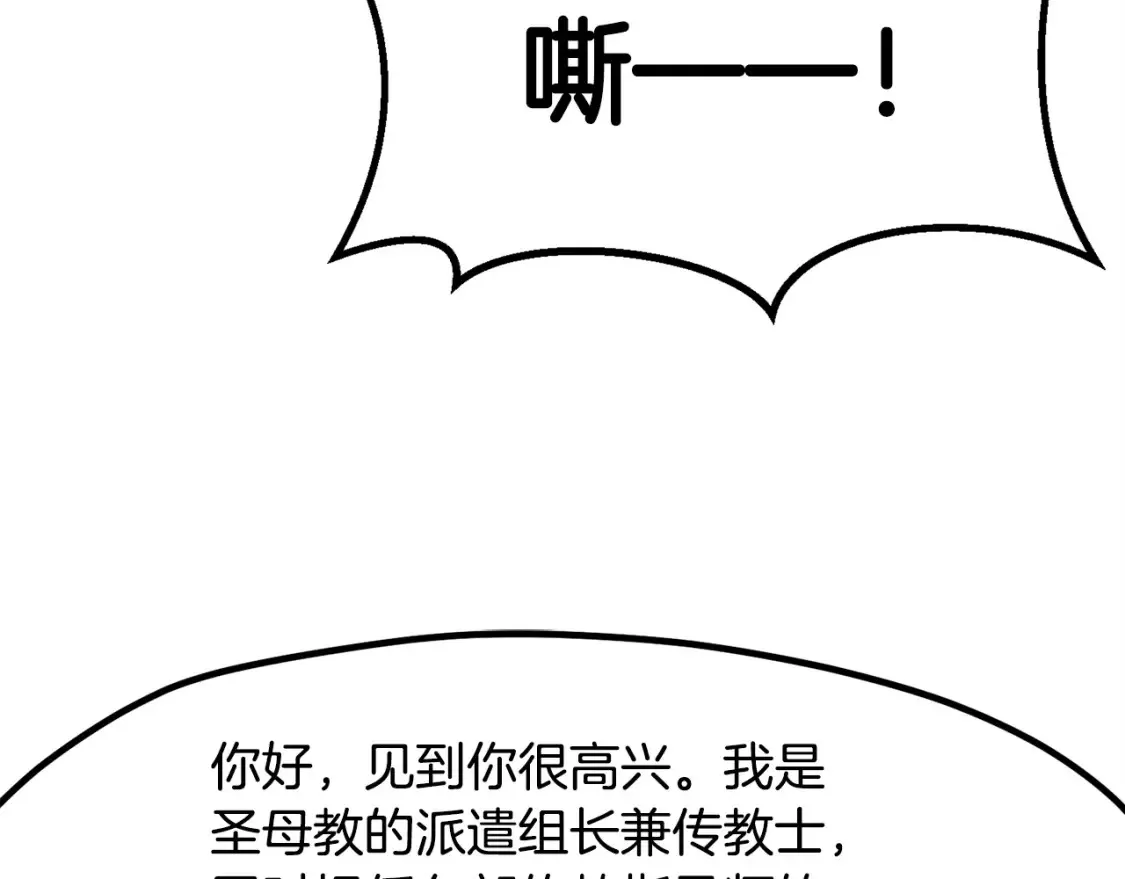 第186话 入狱186