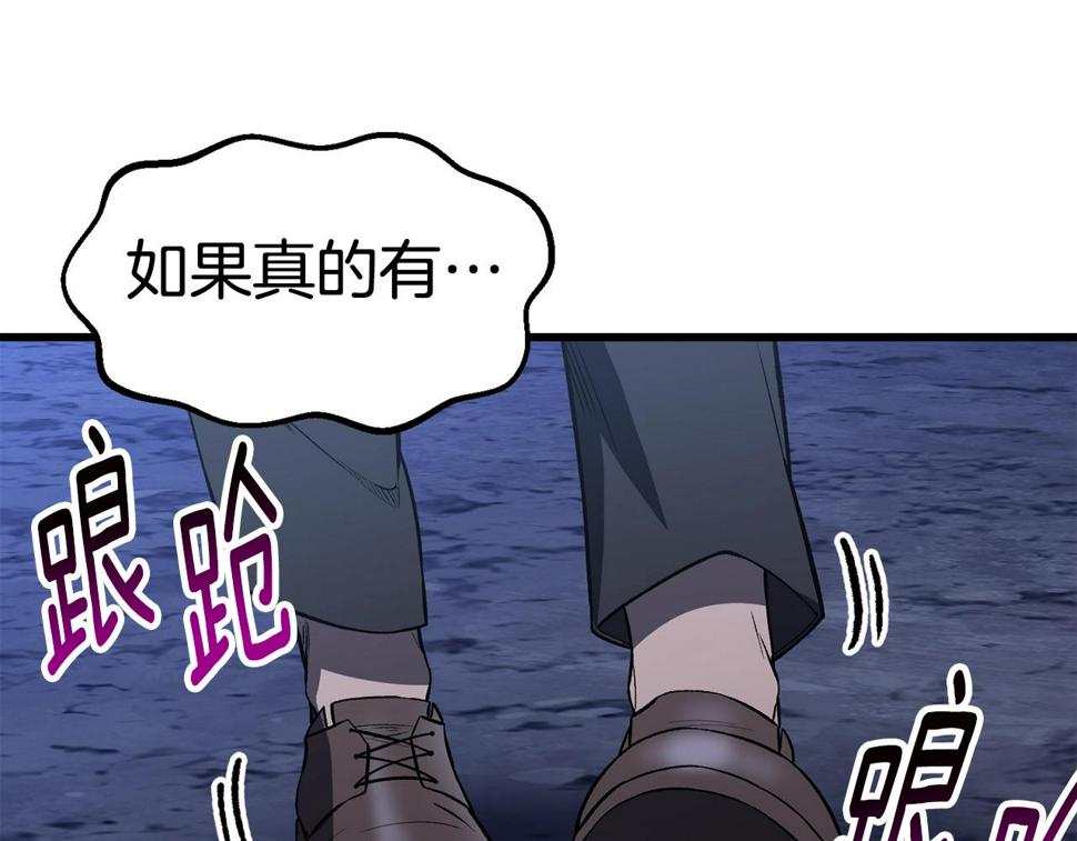 第154话 诱饵142