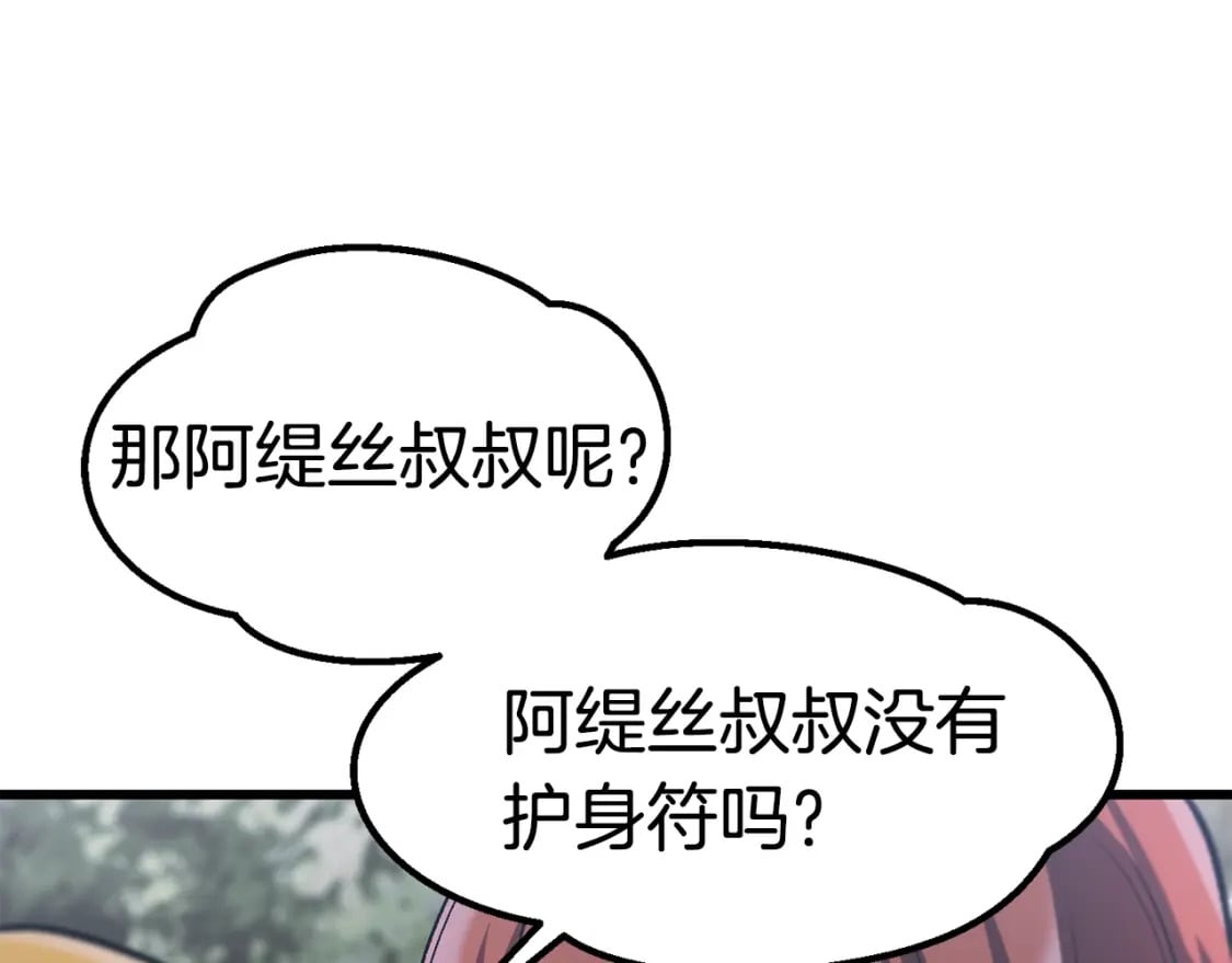 第182话 相见的这一天126