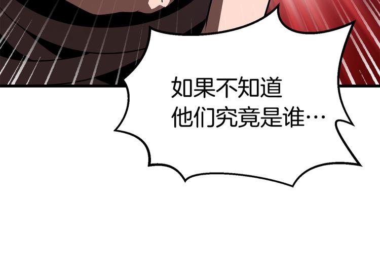 第71话 美食大于天86