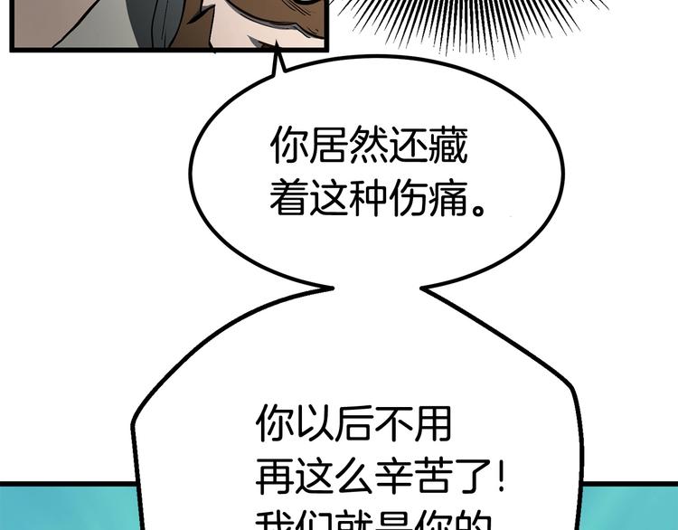 第6话 额，抱歉177