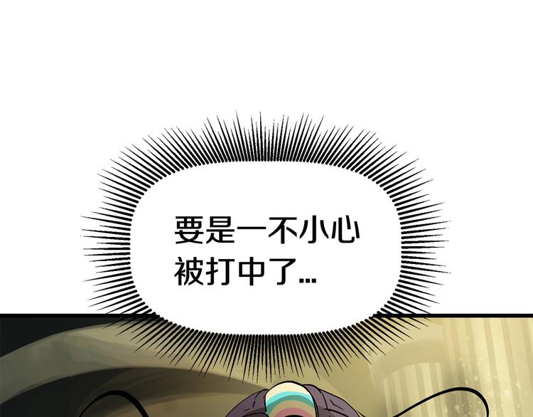 第9话 杀机84