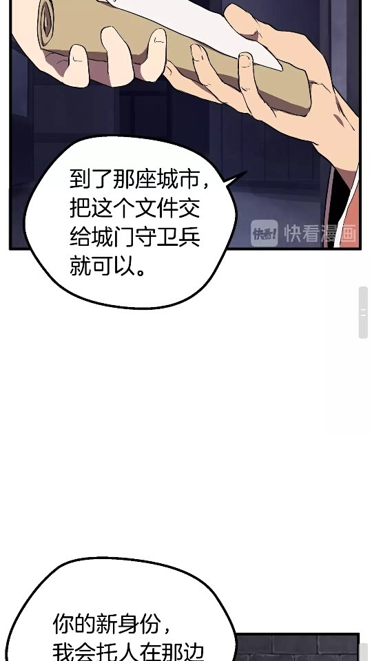 第22话 踪迹和远行71