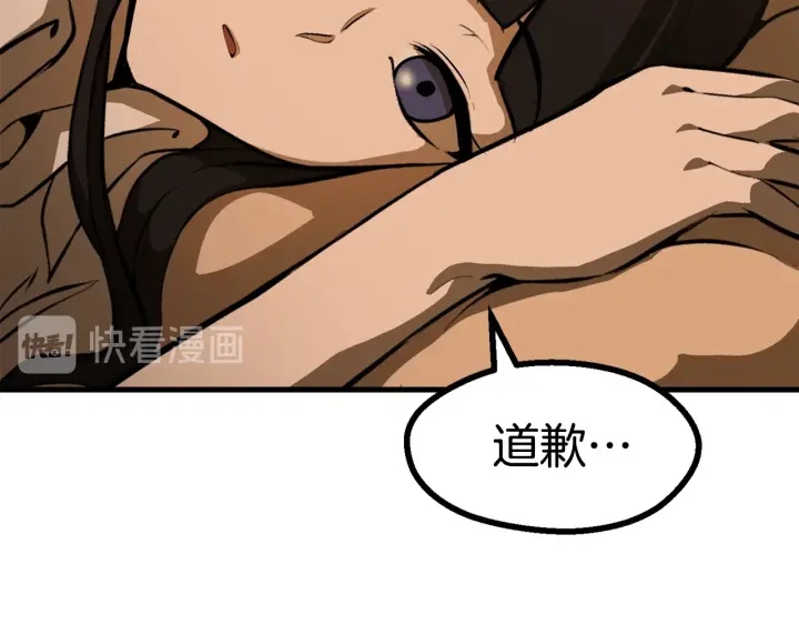 第80话 悲欢193
