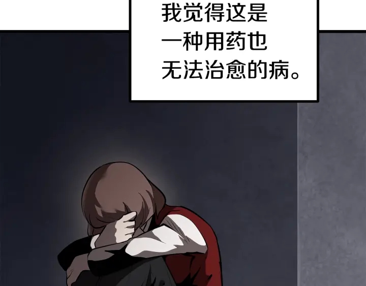 第92话 过去71