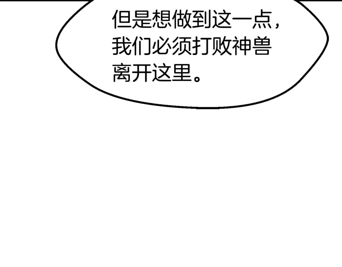 第169话 团圆一家人88