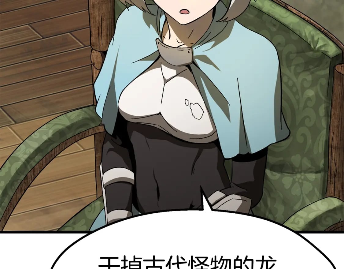 第170话 解开诅咒的钥匙63