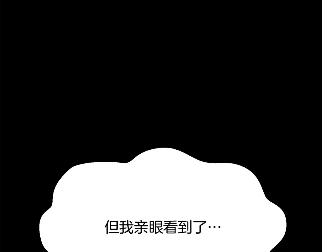 第196话 残酷的现实177