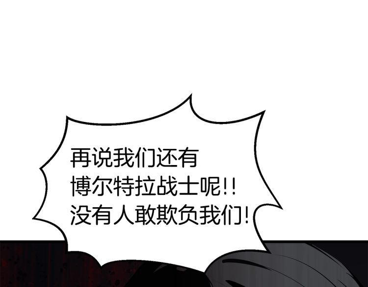 第61话 和平世界107