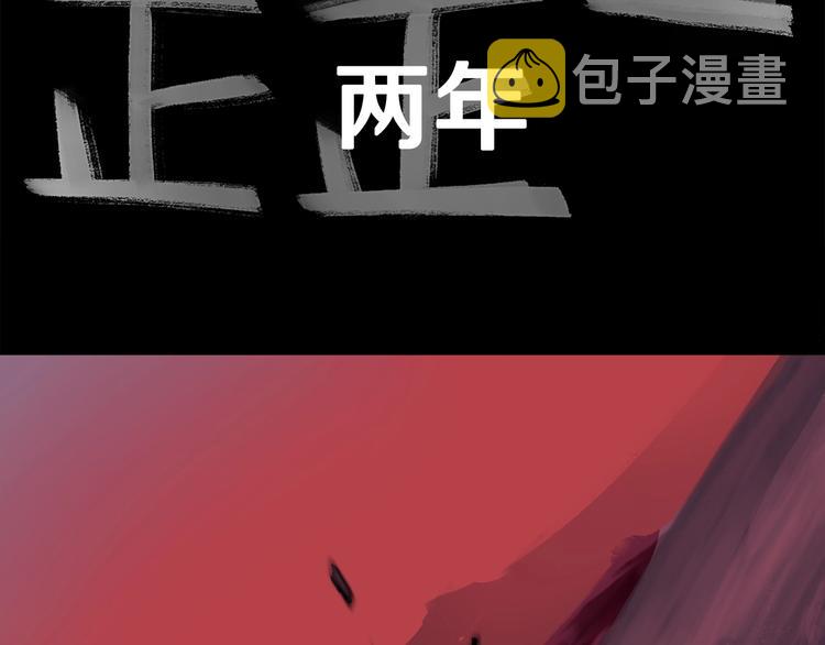 第0 1话 绑架式穿越84