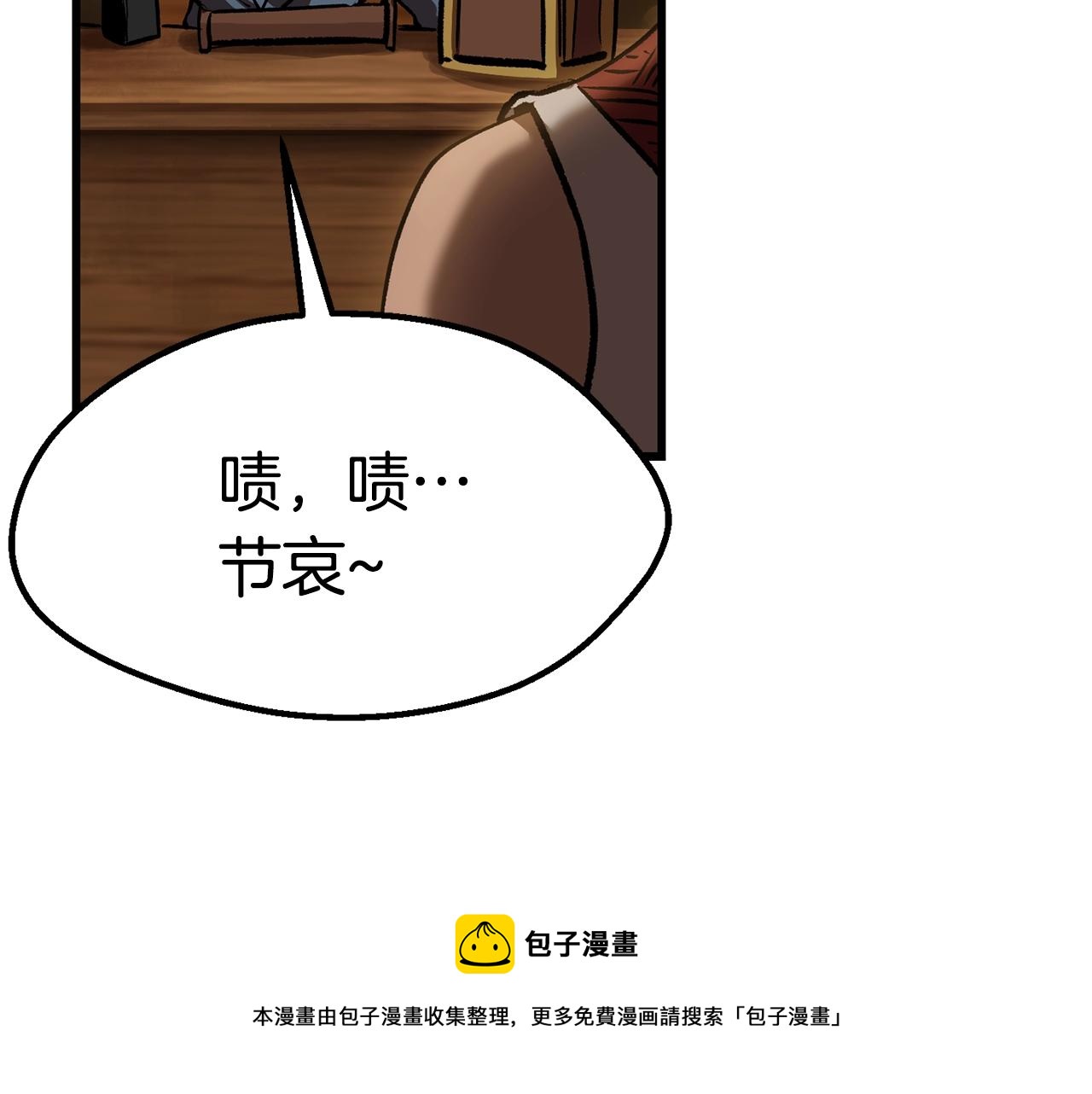 第120话 与怪物战斗着32
