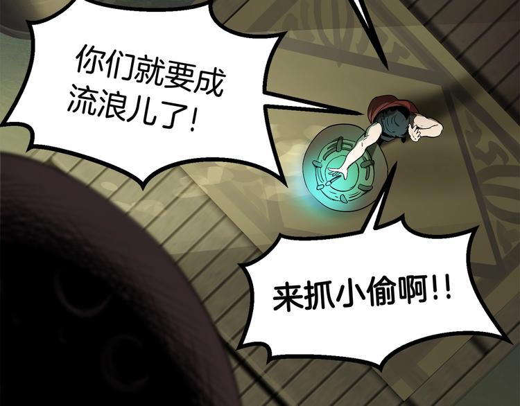 第9话 杀机67